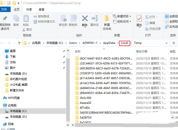 Win10桌面圖標加載緩慢怎么辦？如何解決？
