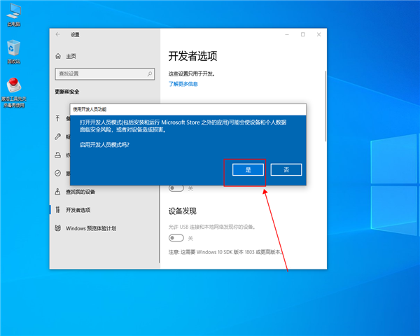 win10兼容性如何？win10兼容模式開啟方法