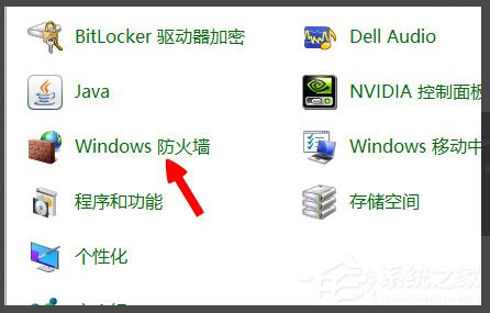 Win8提示“LOL網絡連接失敗，請檢查網絡”如何解決？