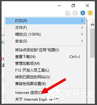 Win8提示“LOL網絡連接失敗，請檢查網絡”如何解決？