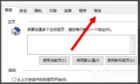 Win8提示“LOL網絡連接失敗，請檢查網絡”如何解決？