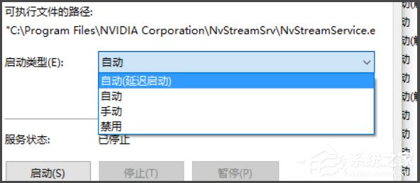 Win8系統如何提高顯卡性能？Win8系統提高顯卡性能的方法