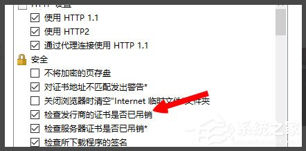 Win8提示“LOL網絡連接失敗，請檢查網絡”如何解決？