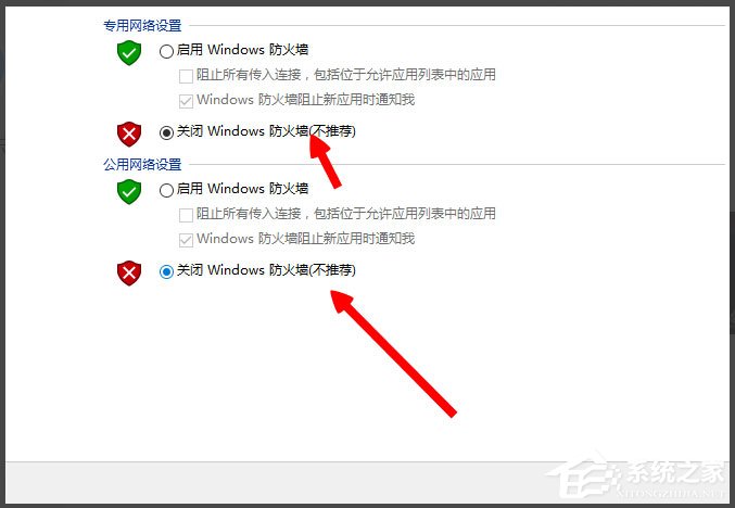 Win8提示“LOL網絡連接失敗，請檢查網絡”如何解決？