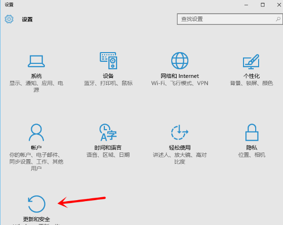 win10怎么還原成win7呢？win10還原成win7的解決方法