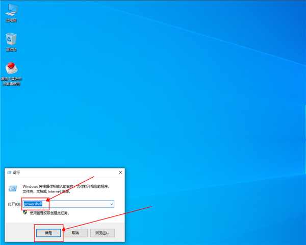 win10應用商店打不開怎么辦？win10應用商店重裝方法