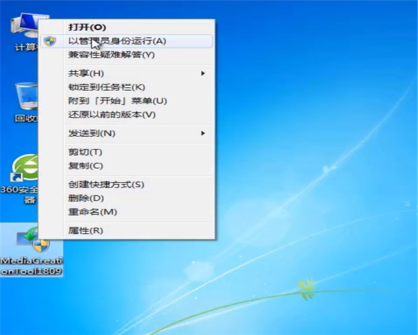 win7旗艦版如何升級win10系統？win7旗艦版升級win10系統的方法