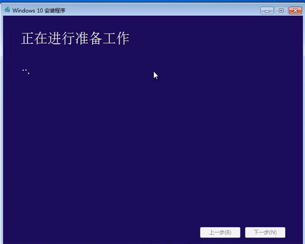 win7旗艦版如何升級win10系統？win7旗艦版升級win10系統的方法