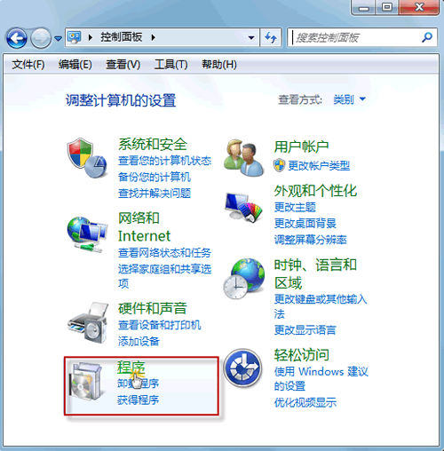 Win7系統無法卸載補丁包更新怎么辦？Win7系統無法卸載補丁包更新的解決方法
