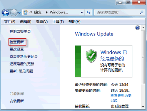 Win7系統無法卸載補丁包更新怎么辦？Win7系統無法卸載補丁包更新的解決方法