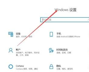 Win10系統(tǒng)人臉解鎖怎么用？Win10使用系統(tǒng)人臉解鎖的辦法