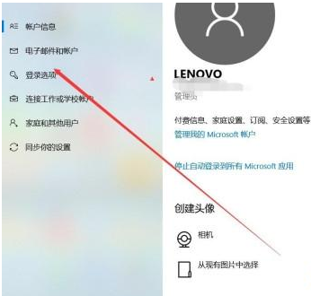 Win10系統(tǒng)人臉解鎖怎么用？Win10使用系統(tǒng)人臉解鎖的辦法