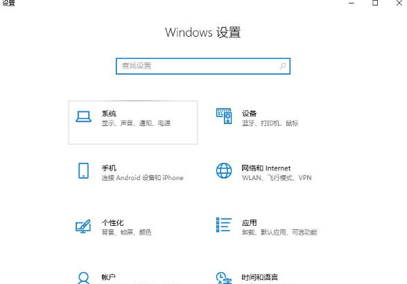 Win10系統(tǒng)主要有什么功能？