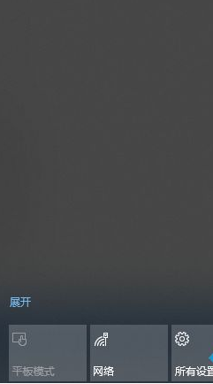 Win10系統(tǒng)主要有什么功能？