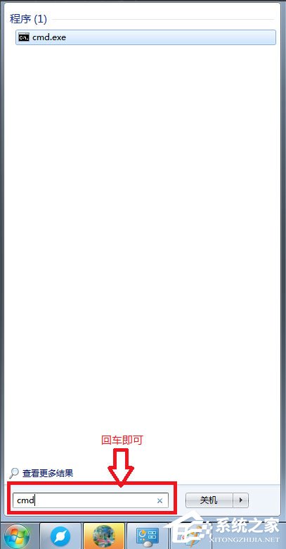 Win7如何開啟打印機服務？Win7如何添加打印機？