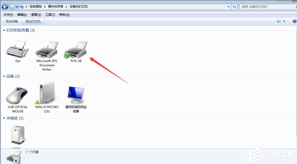 Win7如何開啟打印機服務？Win7如何添加打印機？
