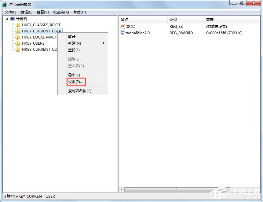 Win7系統開機提示“不能加載用戶的配置文件”怎么辦？
