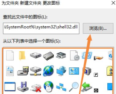 剛裝好的win10系統怎么自定義圖標？