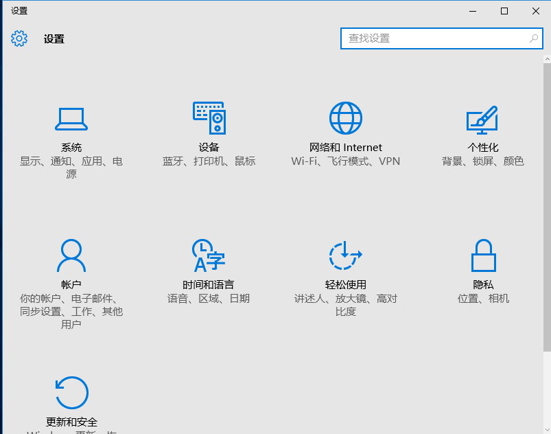 Win10藍牙怎么開?Win10藍牙開關不見了怎么辦
