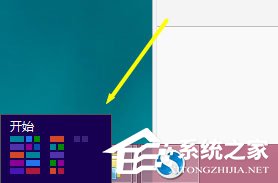 Win8如何使用？Win8使用技巧介紹