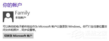 Win8如何使用？Win8使用技巧介紹