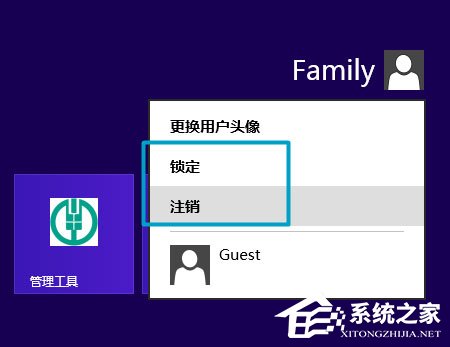 Win8如何使用？Win8使用技巧介紹