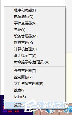 Win8如何使用？Win8使用技巧介紹