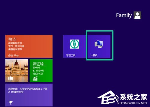 Win8如何使用？Win8使用技巧介紹