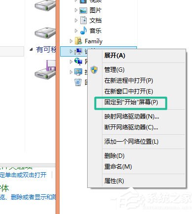 Win8如何使用？Win8使用技巧介紹
