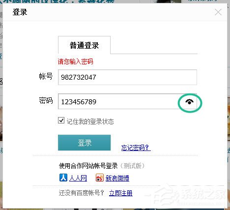 Win8如何使用？Win8使用技巧介紹
