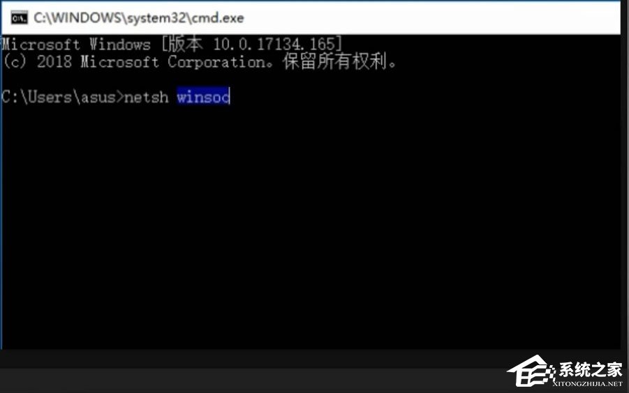 Win10運行CMD提示“請求的操作需要提升”怎么解決？