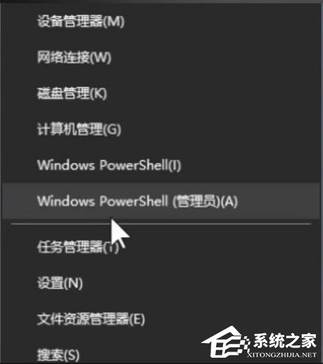 Win10運行CMD提示“請求的操作需要提升”怎么解決？