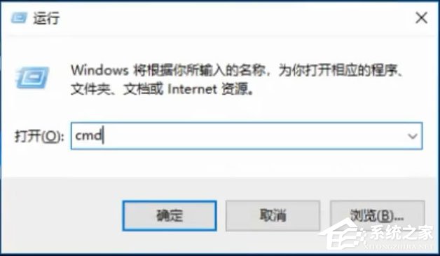 Win10運行CMD提示“請求的操作需要提升”怎么解決？