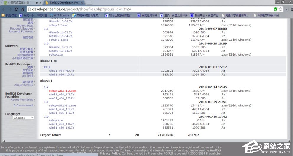 Win8系統如何安裝Aero Glass？Win8系統Aero Glass安裝教程介紹