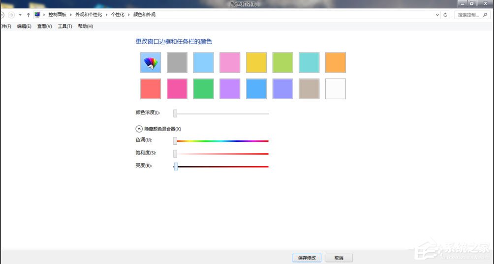 Win8系統如何安裝Aero Glass？Win8系統Aero Glass安裝教程介紹