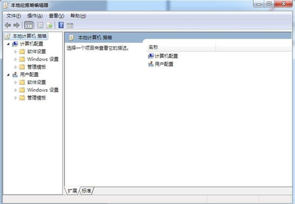 Win7如何設(shè)置禁止安裝特定軟件