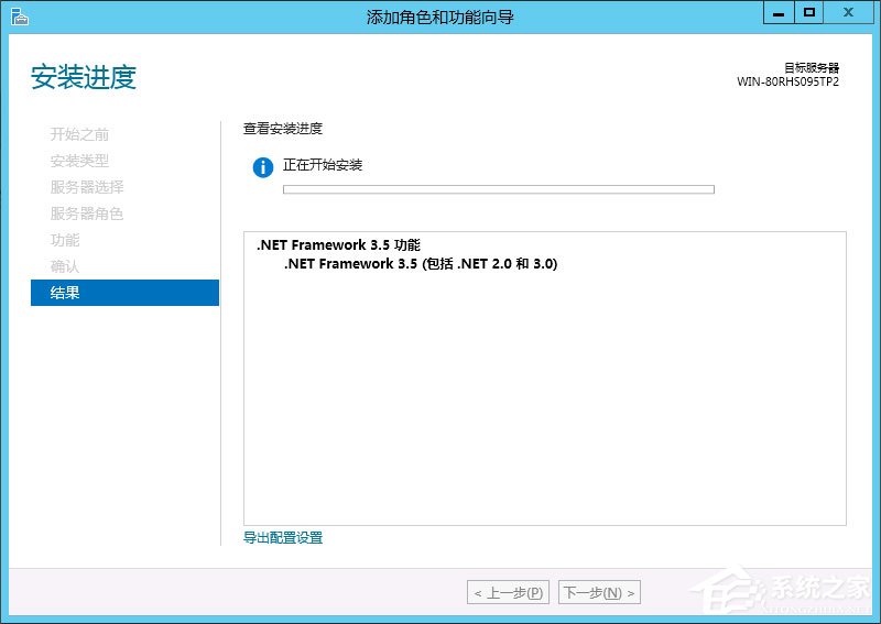Win8系統如何安裝.net framework 3.5？