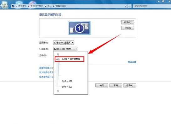 Win7電腦重裝系統(tǒng)之后出現屏幕黑邊怎么辦？