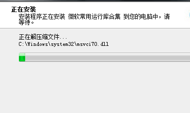 如何解決電腦丟失MSVCP120.DLL？Win10系統解決電腦丟失MSVCP120.DLL的方法