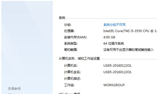 win8系統(tǒng)激活顯示錯(cuò)誤代碼0xc004c003怎么辦？