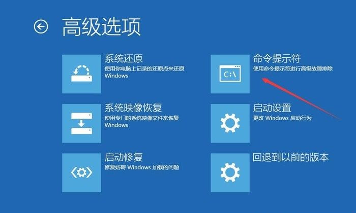 Win10系統(tǒng)掃描磁盤藍屏死機無法開機怎么修復(fù)？