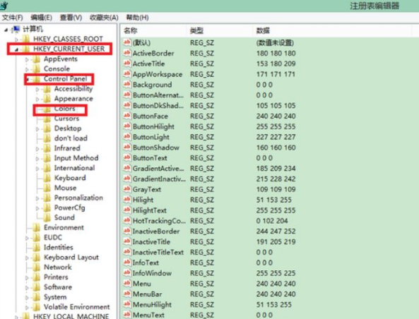 win8系統(tǒng)怎么設(shè)置視力保護(hù)？