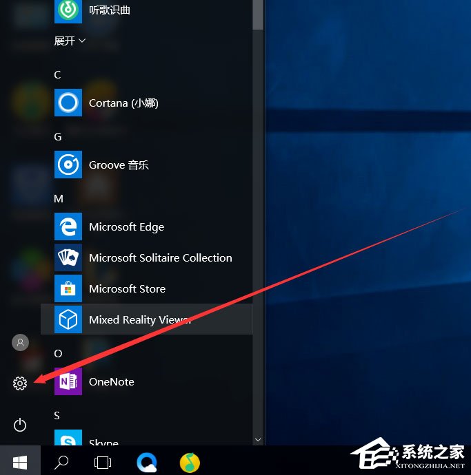 Win10輸入法如何切換成永久英文輸入法？