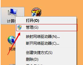 win8錯(cuò)誤1079怎么辦？Win8無法啟動(dòng)提示錯(cuò)誤1079解決方法