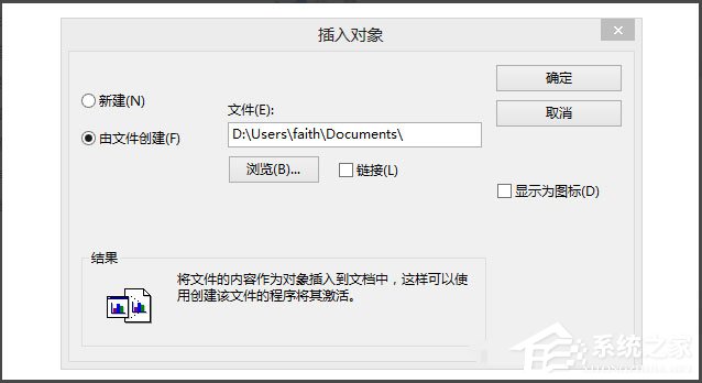 Win8系統寫字板怎么管理文檔？Win8系統寫字板管理文檔的方法