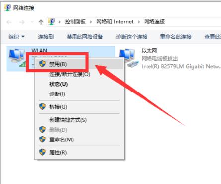 Win10 20H2版本無法連接網(wǎng)絡怎么辦？