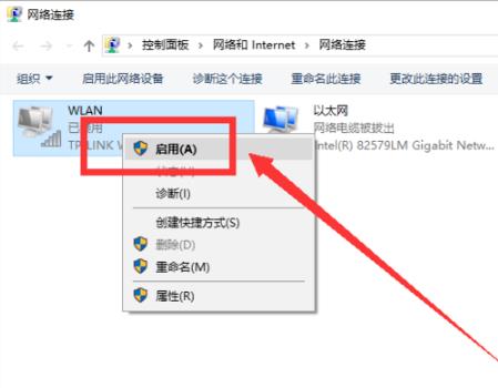 Win10 20H2版本無法連接網(wǎng)絡怎么辦？