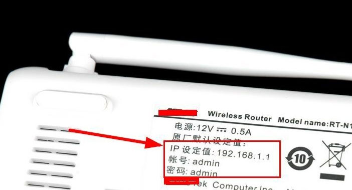 Win8系統(tǒng)怎么查看和修改路由器DNS設置？