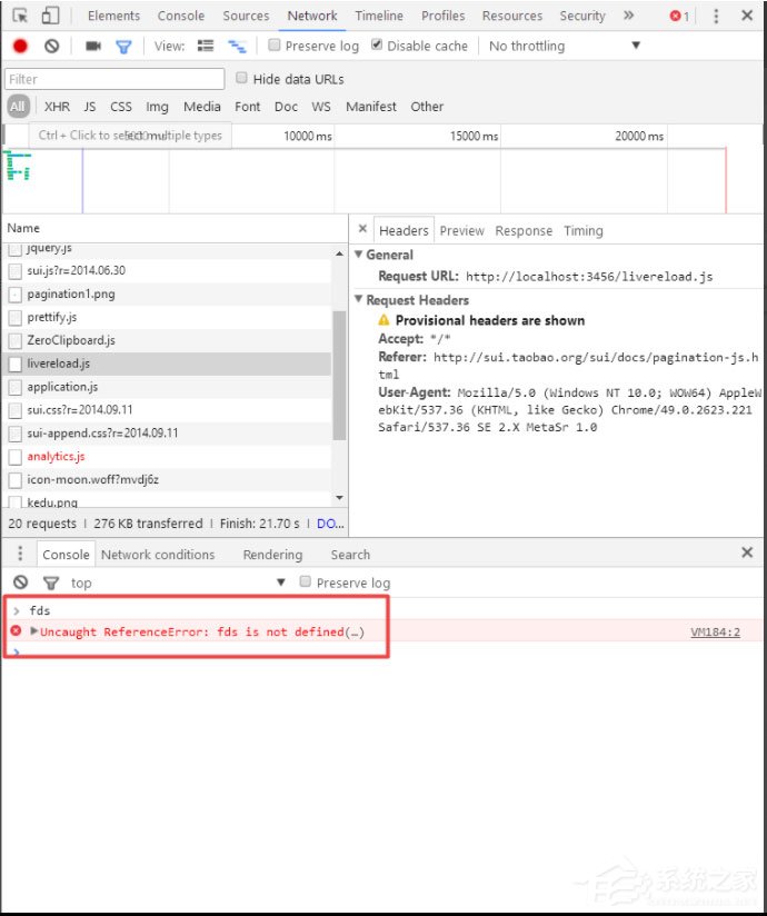Win10系統瀏覽器提示“已完畢但網頁上有錯誤”怎么解決？