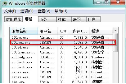 Win7系統出現系統調用失敗怎么辦